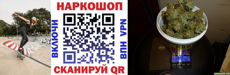Где купить наркотики Елабуга Амфетамин Кокаин ГАШ МЕТАДОН Конопля Меф