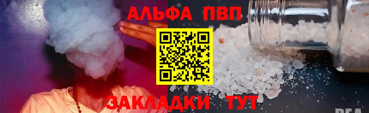 A PVP СК  А ПВП СК КРИС  Вход с VPN  APVP Crystall  Елабуга 