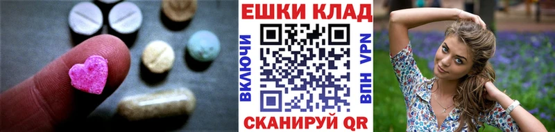 что такое наркотик  Елабуга  Экстази Cube 