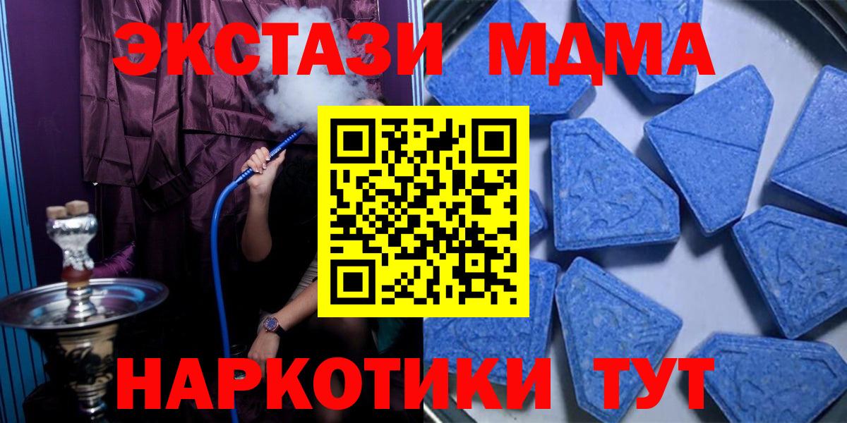 ЭКСТАЗИ DUBAI Елабуга