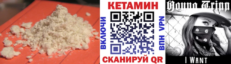 наркота  Елабуга  Кетамин ketamine 