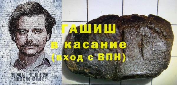 кокаин Арсеньев