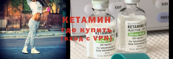 кокаин Арсеньев