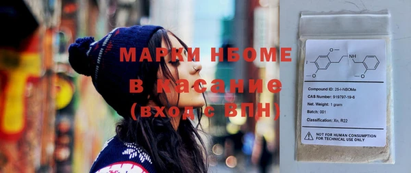 мдпв Аркадак