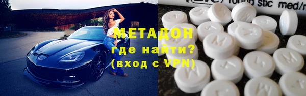 не бодяженный Армянск
