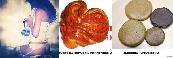 марки nbome Богородск