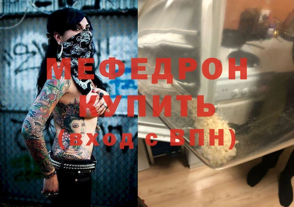 кокаин Арсеньев