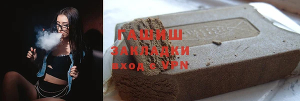 не бодяженный Армянск