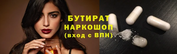 кокаин Арсеньев