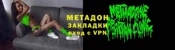 кокаин Арсеньев