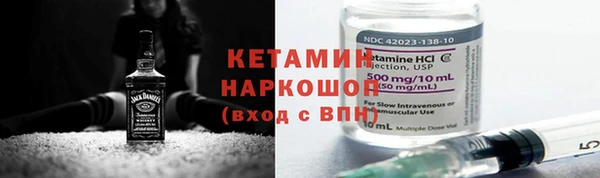 кокаин Арсеньев