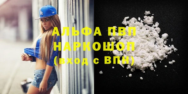 кокаин Арсеньев