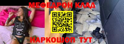 кокаин колумбия Малгобек
