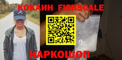 кокаин колумбия Малгобек