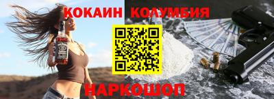 хмурый Мариинск