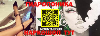 кокаин колумбия Малгобек