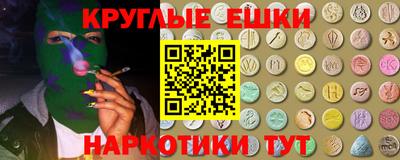 PSILOCYBIN Малоярославец