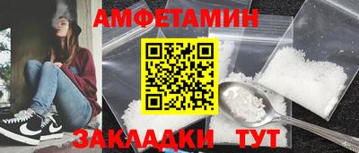 хмурый Мариинск