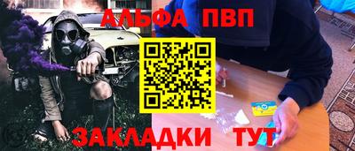 хмурый Мариинск