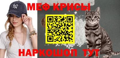 хмурый Мариинск