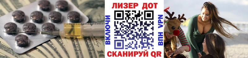 ЛСД экстази ecstasy где купить Елабуга