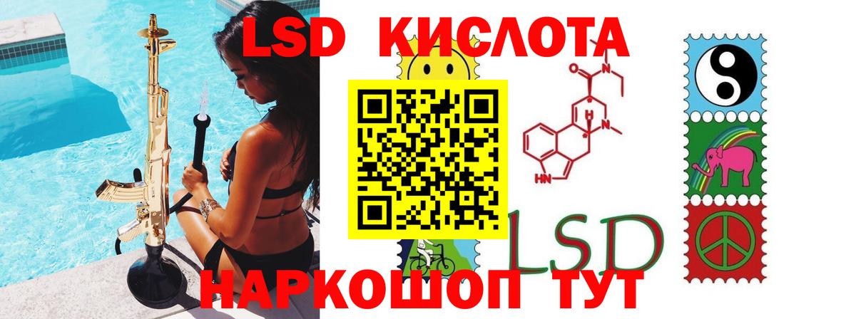 Лсд 25 экстази ecstasy  Вход с VPN  Елабуга 