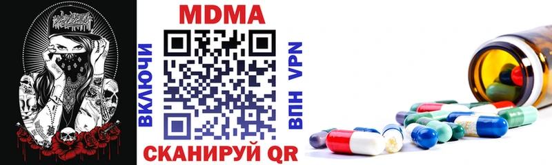 мориарти телеграм  blacksprut вход  Елабуга  МДМА VHQ 