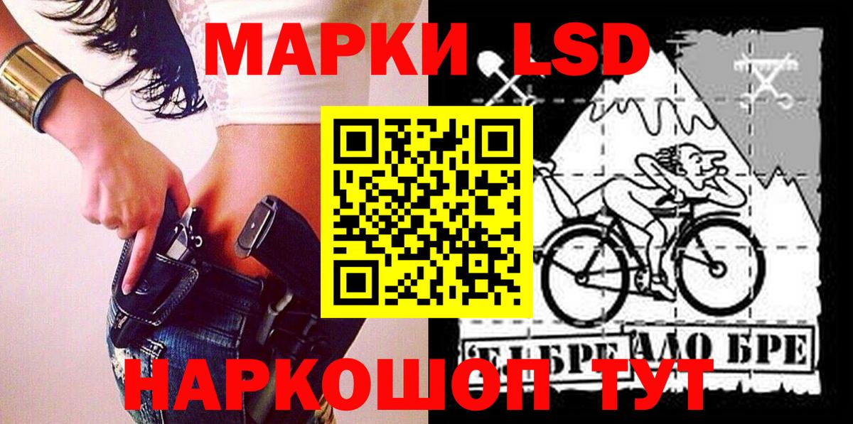 Елабуга  Наркотические марки 1,8мг  магазин    Вход с VPN 