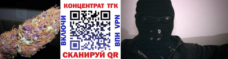 купить закладку  Елабуга  ТГК гашишное масло 
