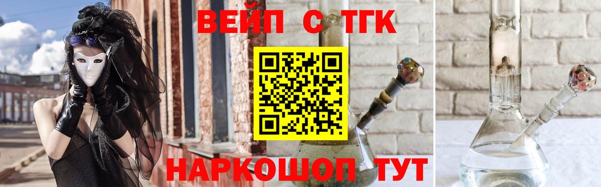 как найти закладки  Вход с VPN  Дистиллят ТГК вейп с тгк  Елабуга  Дистиллят ТГК THC oil 
