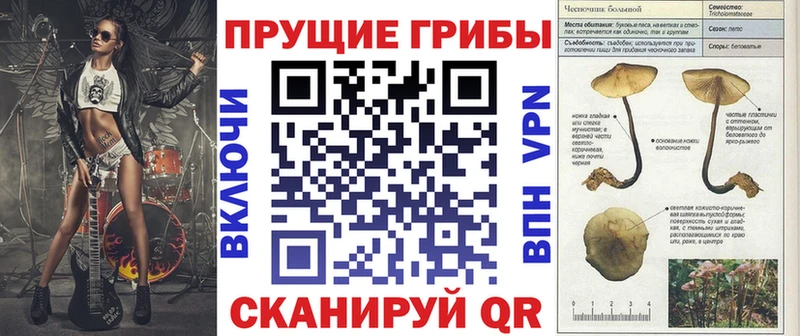 Псилоцибиновые грибы мухоморы  Елабуга 