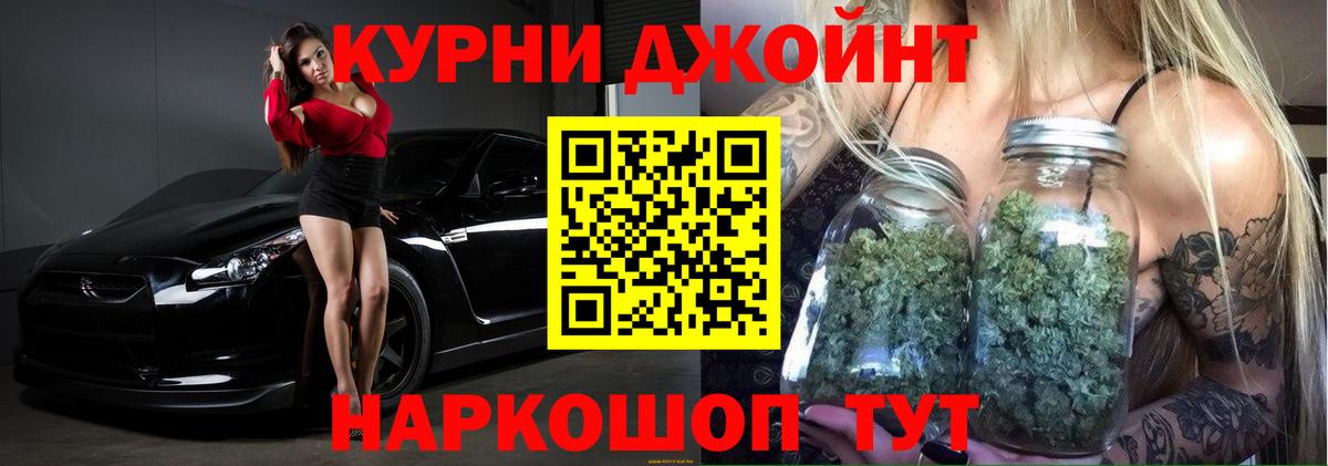 Шишки марихуана ГИДРОПОН  Марихуана конопля  Вход с VPN  Елабуга  Марихуана THC 21%  Конопля Ganja 
