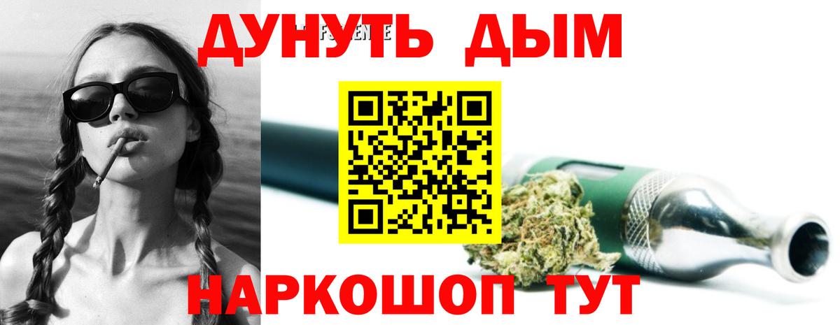 Конопля тримм Елабуга